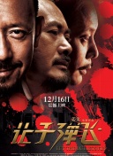 国产黄a三级三级三级三级三级